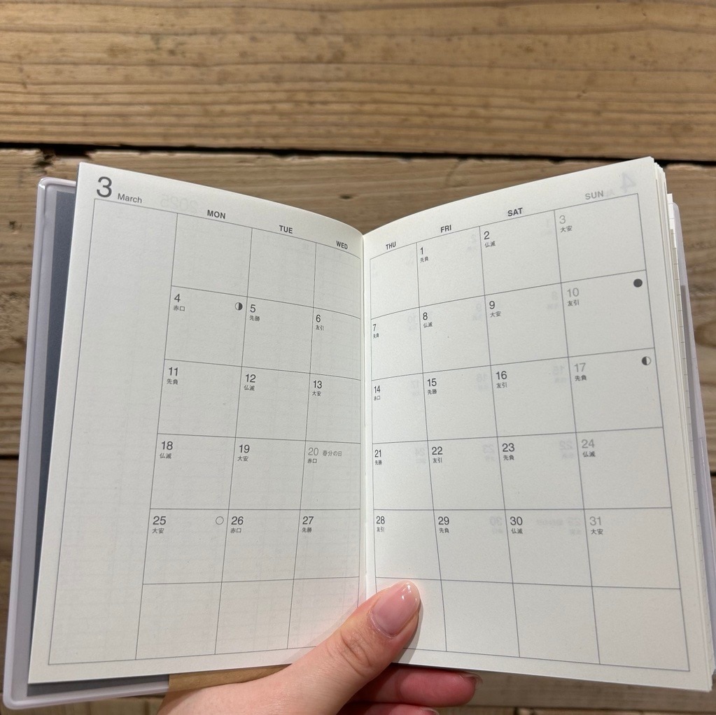 無印良品500 マルシェ池田】3月始まりスケジュール帳｜ 無印良品